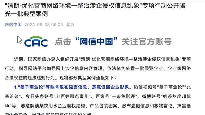 本赛季恩比德出战76人26胜8负场均121.4分 缺阵时14胜27负得108.6