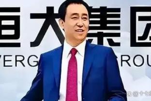 凯恩：过去我仰慕小贝这样的球员，要和他一样为孩子们树立榜样